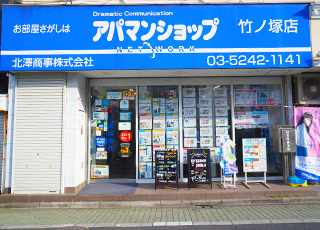 竹ノ塚店